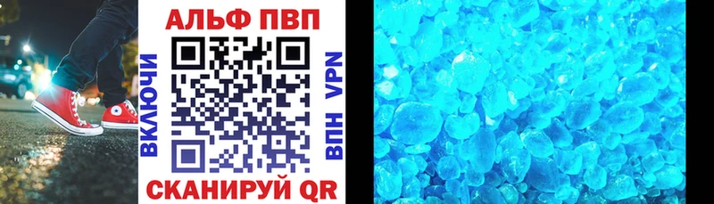 A PVP Crystall  что такое наркотик  ОМГ ОМГ маркетплейс  Меленки 