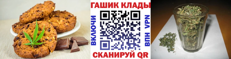 купить наркотик  Меленки  Cannafood марихуана 