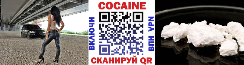 купить наркотики цена  ссылка на мегу сайт  Кокаин 97%  Меленки 