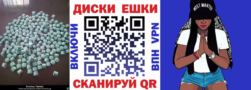 Ecstasy 99%  Меленки 