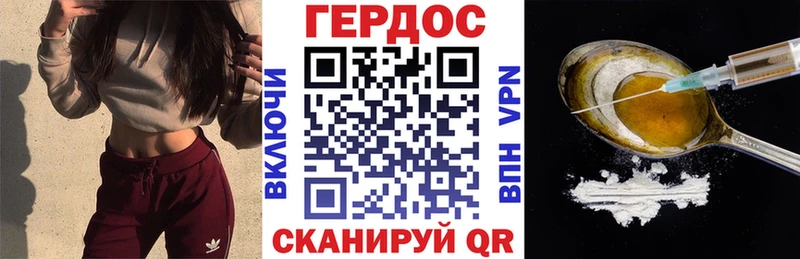 Героин гречка  цена   Меленки 