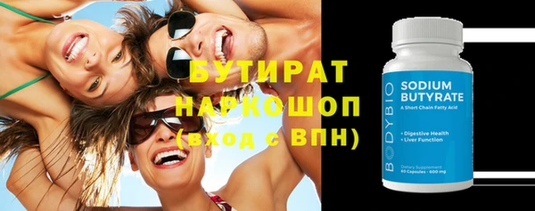 экстази Горнозаводск