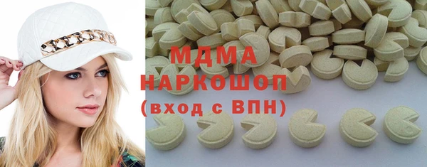 экстази Горнозаводск
