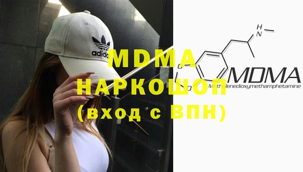 MESCALINE Кедровый