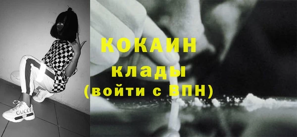 кокаин перу Горно-Алтайск