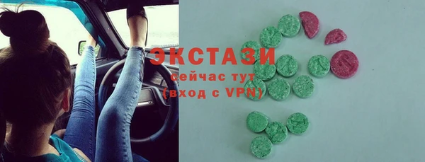 экстази Горнозаводск