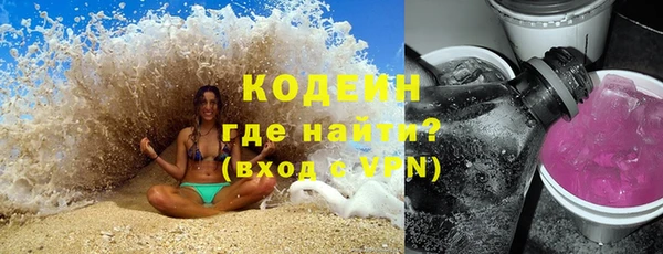 MESCALINE Кедровый