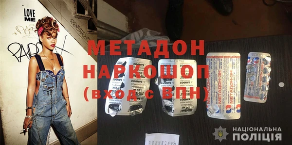мдпв Горняк