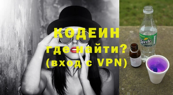 кокаин перу Горно-Алтайск