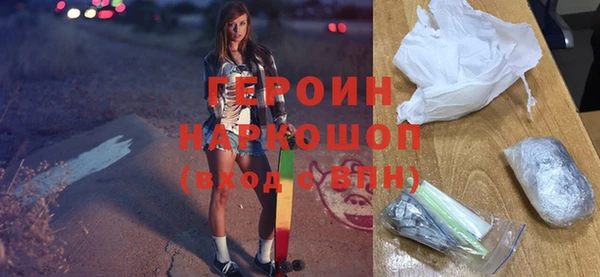 экстази Горнозаводск