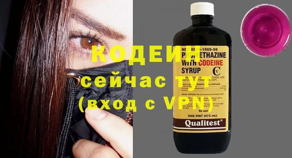 кокаин перу Горно-Алтайск