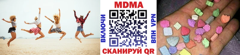 MDMA молли Меленки