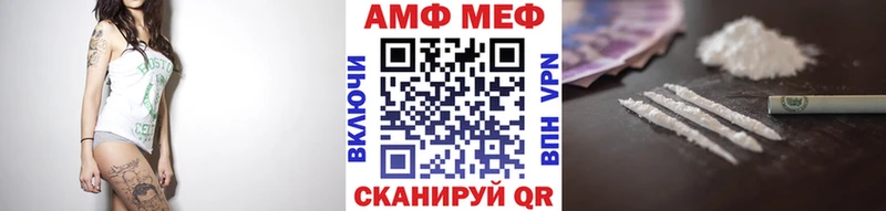 купить наркотик  Меленки  МЕТАМФЕТАМИН винт 
