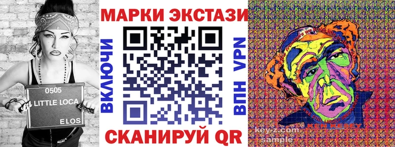 это Telegram  Меленки  Наркотические марки 1,8мг  купить закладку 