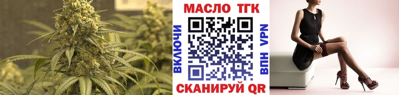 наркота  Меленки  kraken tor  Дистиллят ТГК THC oil 